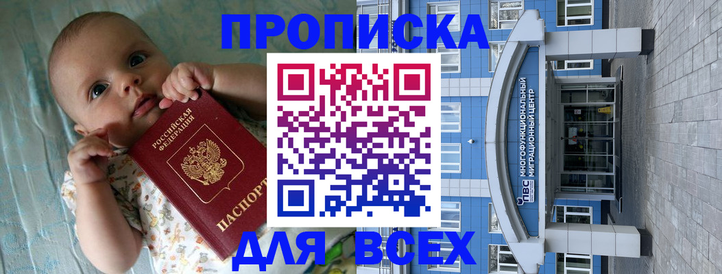 пропишу в квартире в Судаке