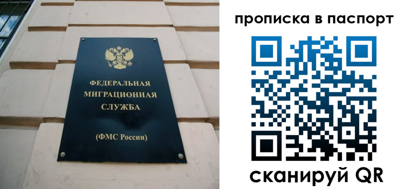 найти адрес прописки в Судаке